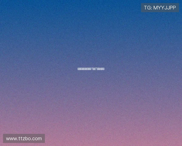 罪与罚的轮回:探寻“人罪”的深层奥秘